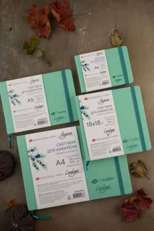 Скетчбук для акварели "Ладога", мятный, 300 г/м2, А4, 100 % хлопок, 20 листов, среднее зерно - Альбомы и бумага для акварели и масла