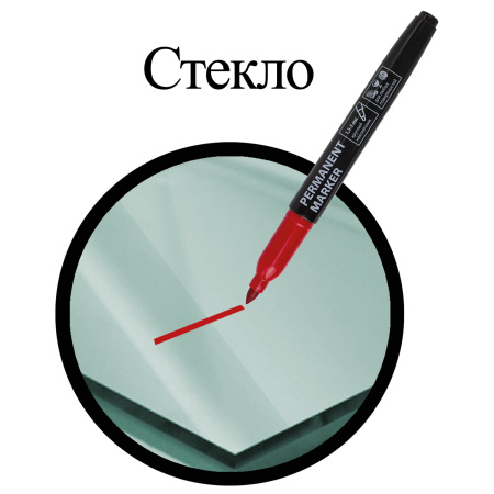 Маркер перманентный BRAUBERG, КРАСНЫЙ, круглый наконечник, 1,5-3 мм, 151631 - Маркеры перманентные