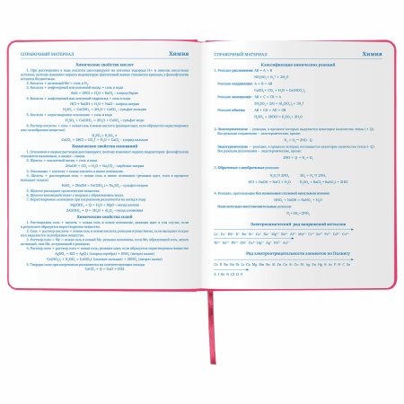 Дневник 1-11 класс 48 л., кожзам (твердая), шелкография, BRAUBERG, "ЛАМА", 105989 - Дневники универсальные