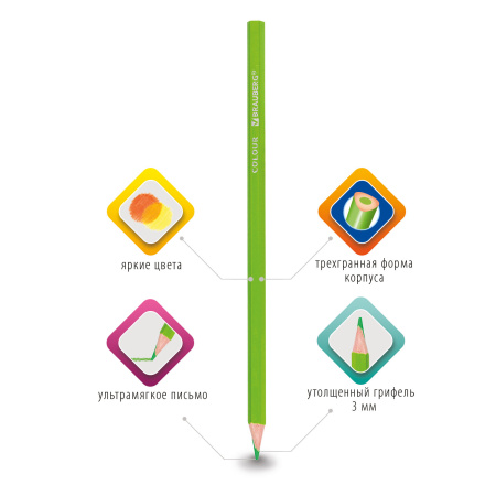 Карандаши цветные BRAUBERG PREMIUM, 6 цветов, пластиковые, трехгранные, грифель мягкий 3 мм, 181660 - Карандаши цветные