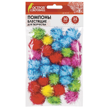 Помпоны для творчества, блестящие, 5 цветов, 25 мм, 30 шт., ОСТРОВ СОКРОВИЩ, 661425 - Помпоны для творчества