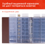 Альбом нумизмата для 380 монет (диаметр до 38 мм) и купюр, 253х238 мм, коричневый, ОСТРОВ СОКРОВИЩ, 237961 - Альбомы для монет и купюр