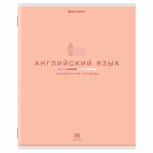 Тетрадь предметная "МИР ЗНАНИЙ" 36 л., обложка мелованная бумага, АНГЛИЙСКИЙ ЯЗЫК, клетка, BRAUBERG, 404595 - Тетради предметные