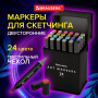 Маркеры для скетчинга двусторонние, НАБОР 24 шт., базовые цвета, в чехле, BRAUBERG, 152295 - Скетчмаркеры в наборах