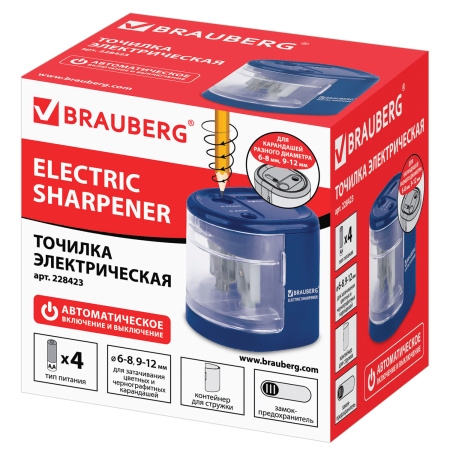 Точилка электрическая BRAUBERG "STANDARD", 2 отверстия для карандашей (включая утолщенные), питание от 4 батареек АА, 228423 - Точилки электрические