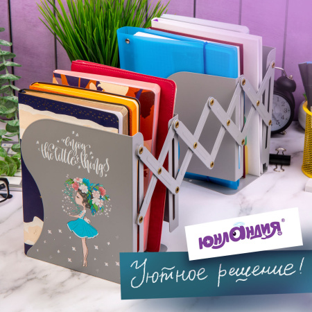 Подставка-держатель для книг и учебников ЮНЛАНДИЯ "Flower girl", раздвижная, металлическая, 237902 - Подставки для книг