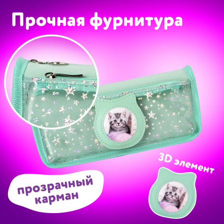 Пенал-косметичка ЮНЛАНДИЯ, 2 отделения, полиэстер, "Kitty", мятный, 21х6х9 см, 270262 - Пеналы мягкие