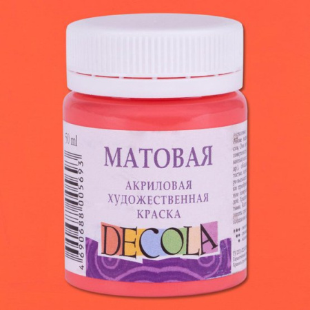Акриловая краска матовая цвет №355 Коралловая 50мл Decola