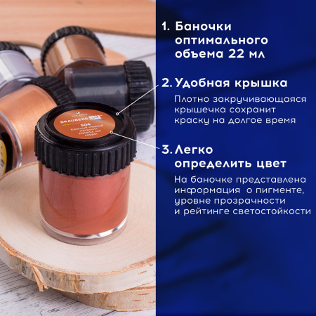 Краски акриловые художественные металлические цвета BRAUBERG ART CLASSIC, НАБОР 6 шт*22мл, 191717 - Акриловые краски художественные в наборах