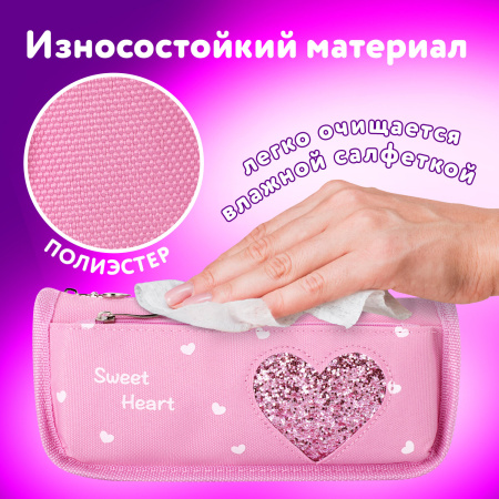 Пенал-косметичка ЮНЛАНДИЯ, 2 отделения, полиэстер, "Heart", розовый, 21х6х9 см, 270258 - Пеналы мягкие