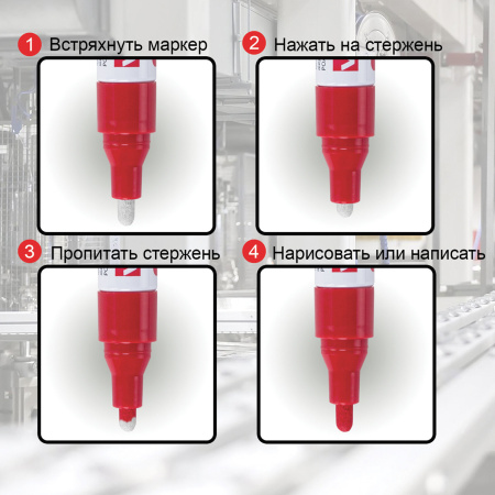 Маркер-краска лаковый (paint marker) 2 мм, СИНИЙ, НИТРО-ОСНОВА, алюминиевый корпус, BRAUBERG PROFESSIONAL PLUS, 151441 - Маркеры-краски лаковые