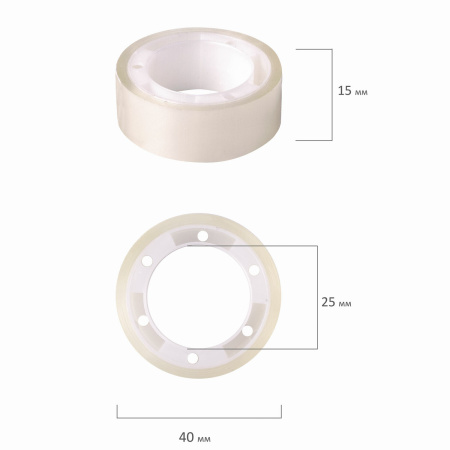Клейкая лента 15 мм х 10 м канцелярская BRAUBERG, прозрачная, гарантированная длина, 1 шт., 227258 - Клейкие ленты канцелярские
