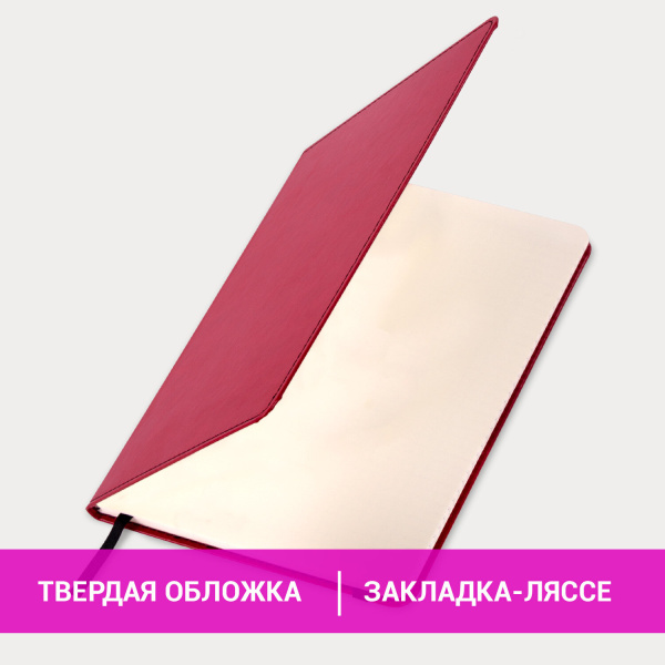 Блокнот А5 (148x218 мм), BRAUBERG "Office", под кожу, 80 л., резинка, клетка, красный, 111030 - Бизнес-блокноты и бизнес-тетради