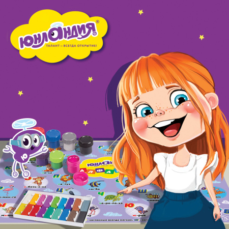 Клеёнка настольная для занятий творчеством ЮНЛАНДИЯ, АЛФАВИТ, 50х70 см, ПВХ, 662457 - Аксессуары для рисования