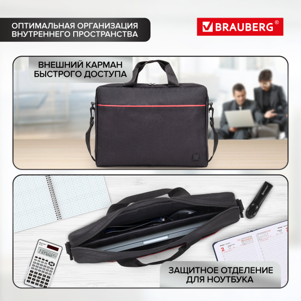 Сумка-портфель BRAUBERG "Practical" с отделением для ноутбука 15,6", черная, 29х40х7 см, 270829 - Сумки деловые с отделением для ноутбука и планшета