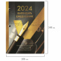 Календарь-ежедневник настольный перекидной 2024 г., "GOLD", 320 л., блок офсет, 2 краски, BRAUBERG, 115261 - Календари настольные