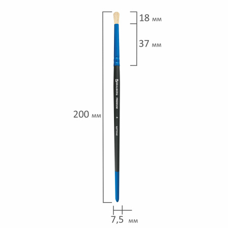 Кисть щетина, круглая № 4, BRAUBERG PREMIUM, 200990 - Кисти для рисования