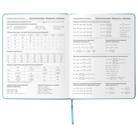 Дневник 1-11 класс 48 л., кожзам (твердая с поролоном), тиснение аппликация, BRAUBERG, "ДЖИП", 105977 - Дневники универсальные