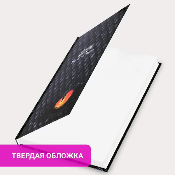 Ежедневник датированный 2024 145х215 мм, А5, STAFF, ламинированная обложка, "Dragon", 115142 - Ежедневники с твердой обложкой