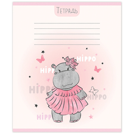 Тетрадь 12 л. ПЗБМ, клетка, блестки, "Дино-балерино", 019935, 19395 - Тетради 12-24 листов