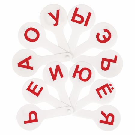 Веер-касса (гласные, согласные и цифры) ЮНЛАНДИЯ, НАБОР 3 шт., европодвес, 270432 - Веера-кассы