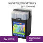 Маркеры для скетчинга двусторонние BRAUBERG ART CLASSIC, НАБОР 36 шт., базовые цвета, кейс, 152145 - Скетчмаркеры в наборах