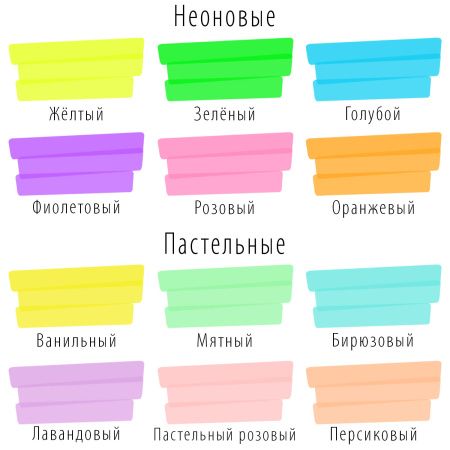 Набор текстовыделителей 12 ЦВЕТОВ на подставке, BRAUBERG "ORIGINAL", линия письма 1-5 мм, 151699 - Текстовыделители
