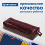 Пенал-косметичка BRAUBERG, крокодиловая кожа, 20х6х4 см, "Ultra maroon", 270849 - Пеналы мягкие