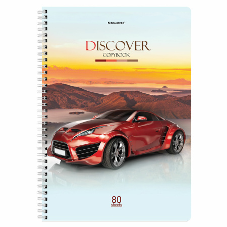 Тетрадь А4, 80 л., BRAUBERG, гребень, клетка, обложка картон, Discover, 404050 - Тетради формата А4