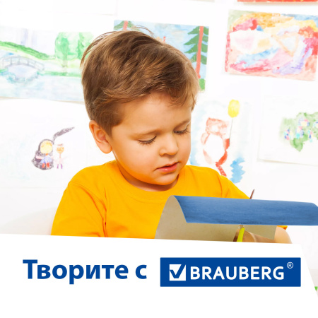 Картон цветной А4 МЕЛОВАННЫЙ EXTRA, 48 листов 12 цветов, склейка, BRAUBERG, 200х290 мм, 113552 - Цветной и белый картон