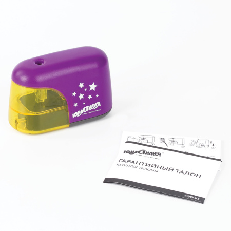 Точилка электрическая ЮНЛАНДИЯ "Stars", питание от 4 батареек АА, корпус фиолетовый, 228425 - Точилки электрические