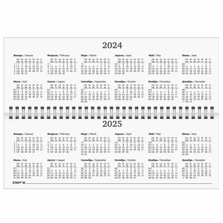 Планинг датированный 2024 285х112 мм, STAFF, гребень, картонная обложка, 64 л., "Офис", 115152 - Планинги