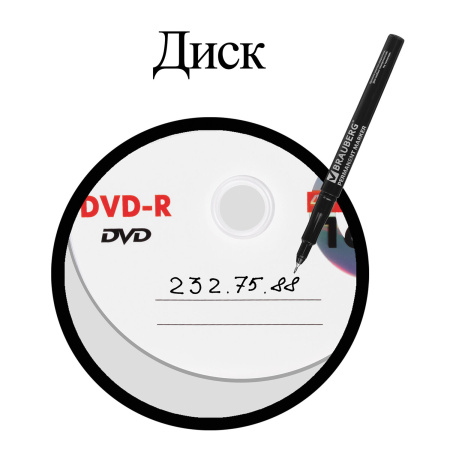 Маркер перманентный BRAUBERG "Super Slim", ЧЕРНЫЙ, тонкий металлический наконечник 0,8 мм, 151632 - Маркеры перманентные