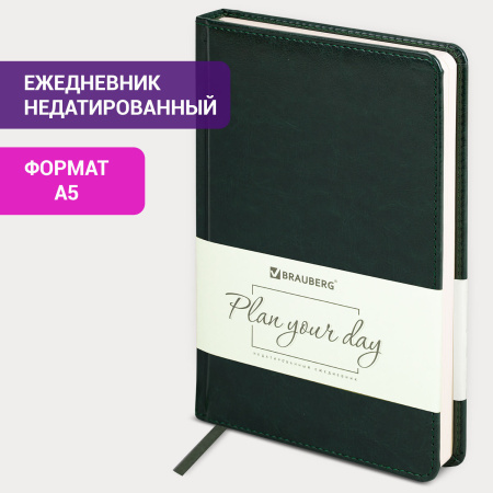 Ежедневник недатированный А5 138х213 мм BRAUBERG "Imperial" под кожу, 160 л., зеленый, 111855 - Ежедневники с покрытием "под кожу и ткань"