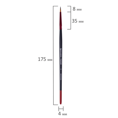 Кисть синтетика, круглая № 2, BRAUBERG PREMIUM, 201001 - Кисти для рисования