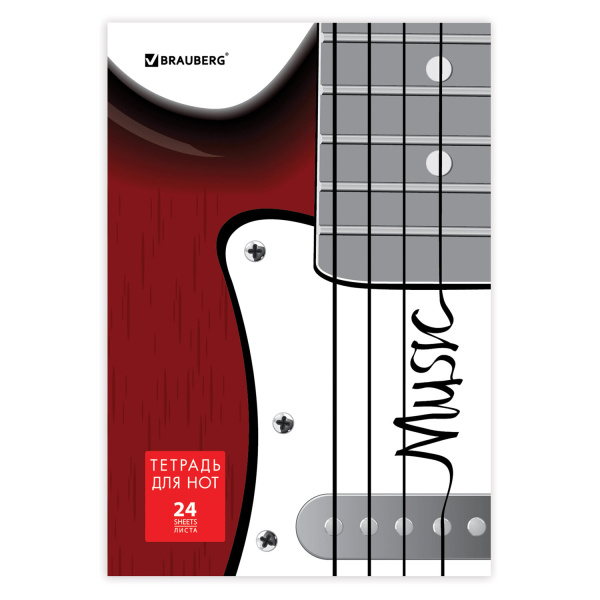 Тетрадь для нот А4, 24 л., BRAUBERG, обложка мелованный картон, вертикальная, на скобе, BRAUBERG, "Музыка", 125417 - Тетради для нот