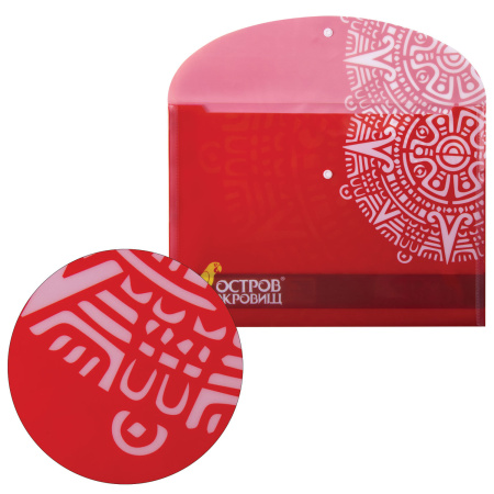 Папка-конверт с кнопкой ОСТРОВ СОКРОВИЩ, А4, 160 мкм, до 100 листов, цветная печать, 228051 - Папки-конверты с кнопкой