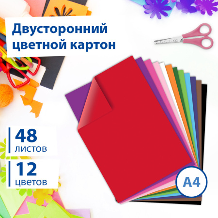 Картон цветной А4 ТОНИРОВАННЫЙ В МАССЕ, 48 листов 12 цветов, склейка, 180 г/м2, BRAUBERG, 210х297 мм, 124744 - Цветной и белый картон