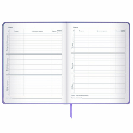 Дневник 1-11 класс 48 л., кожзам (твердая с поролоном), печать, наклейки, ЮНЛАНДИЯ, "Sleepy Unicorn", 106188 - Дневники для младших классов