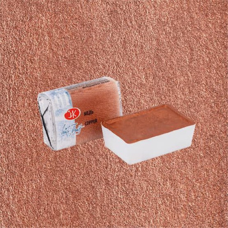 Краска акварель художественная "Белые ночи" медь цв №964 кювета 2,5 мл