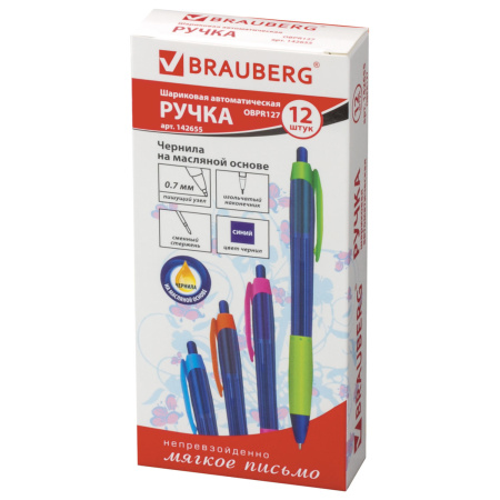 Ручка шариковая масляная автоматическая с грипом BRAUBERG "FRUITY RG", СИНЯЯ, узел 0,7 мм, линия письма 0,35 мм, 142655 - Ручки шариковые автоматические