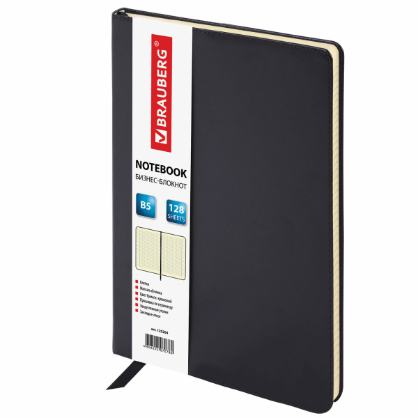 Блокнот БОЛЬШОЙ ФОРМАТ (200х252 мм) В5, BRAUBERG "Income", кожзам, 128 л., клетка, черный, 125204