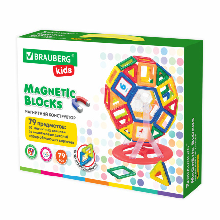 Магнитный конструктор MEGA MAGNETIC BLOCKS-79, с колесной базой и каруселью, BRAUBERG KIDS, 663848 - Магнитный конструктор