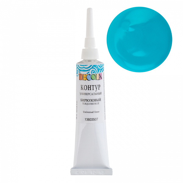 Акриловый контур универсальный цвет №507 Бирюзовый 18мл Decola