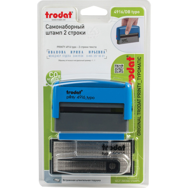Штамп самонаборный 2-строчный, оттиск 70х10 мм, синий без рамки, TRODAT 4916DB, КАССЫ В КОМПЛЕКТЕ, 32912 - Штампы прямоугольные самонаборные