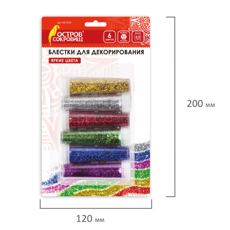Блестки (глиттер) для декора, поделок, DIY, творчества, оформления, ОСТРОВ СОКРОВИЩ, НАБОР, 6 цветов по 6,5 грамм, блистер, 661550 - Блестки для декора