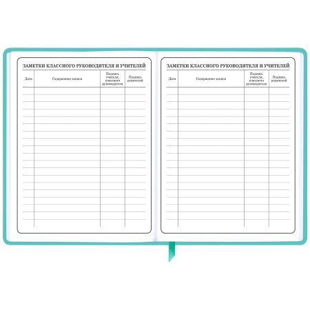 Дневник 1-4 класс 48 л., кожзам (твердая), 3D-элемент, ЮНЛАНДИЯ, "Девочка", 106559 - Дневники для младших классов