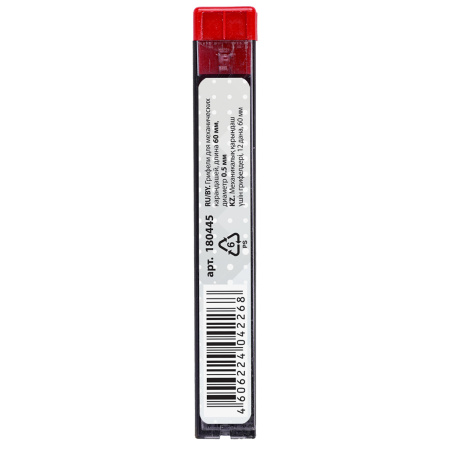 Грифели запасные 0,5 мм, HB, BRAUBERG, КОМПЛЕКТ 12 шт., "Hi-Polymer", 180445 - Грифели для механических карандашей