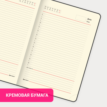 Ежедневник недатированный А5 138х213 мм BRAUBERG "Imperial" под кожу, 160 л., бирюзовый, 111857 - Ежедневники с покрытием "под кожу и ткань"