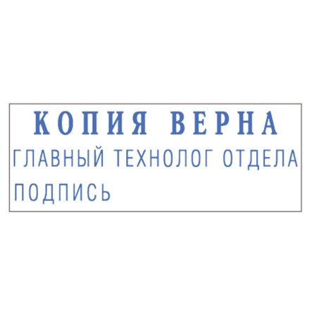 Штамп самонаборный 3-строчный, оттиск 38х14 мм, синий без рамки, TRODAT 4911P4/DB, КАССА В КОМПЛЕКТЕ, 4911/DB - Штампы прямоугольные самонаборные